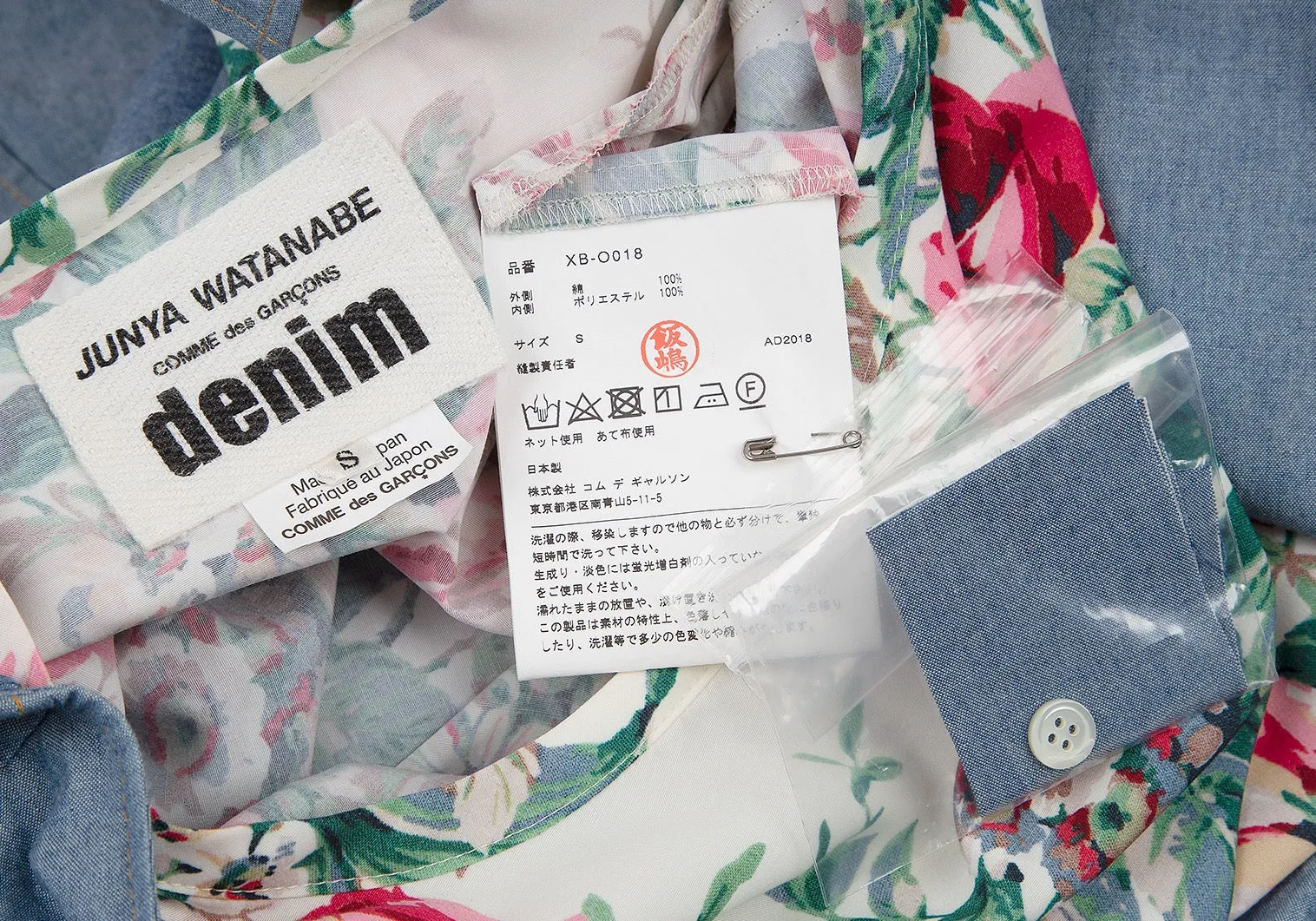 Comme des Garcons Japan. Robe à pans superposés en denim bleu JUNYA WATANABE