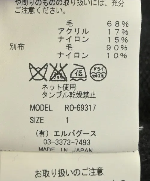 Robes REKISAMI
